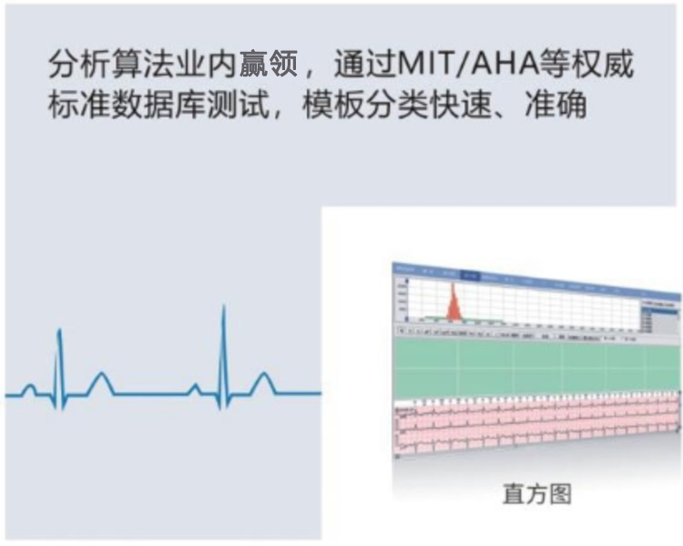 动态心电记录仪E12-产品细节展示1