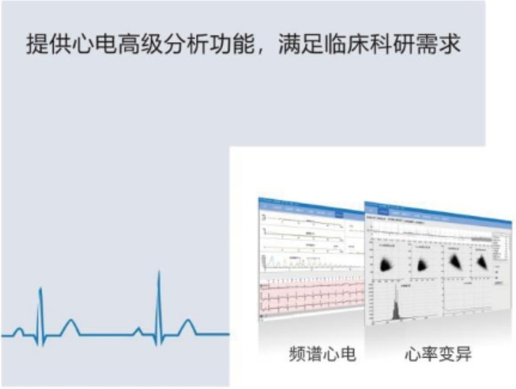 动态心电记录仪E12-产品细节展示3