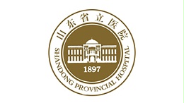 山东省立医院