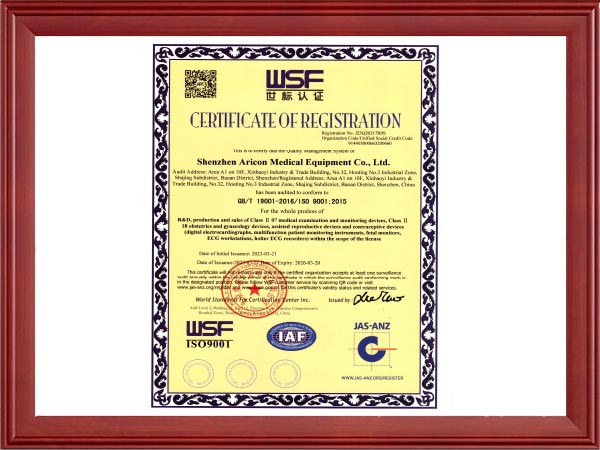 ISO9001国际标准认证证书-英文版