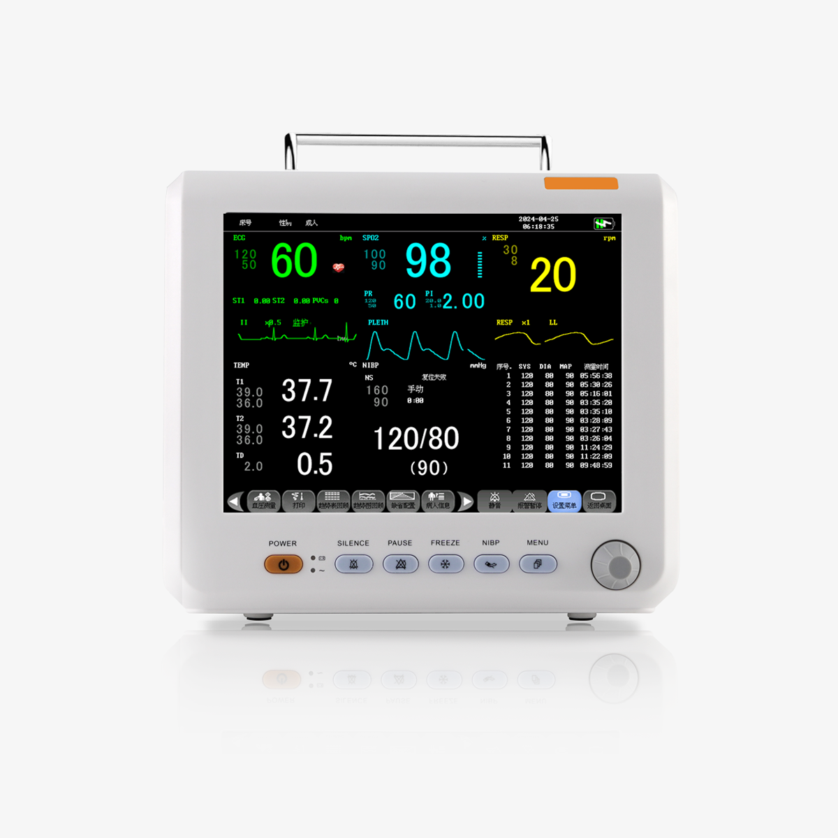 多参数监护仪M8